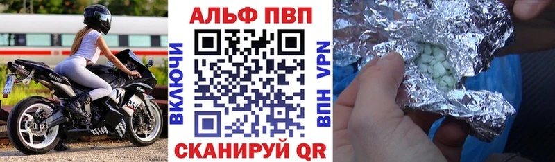 хочу наркоту  Велиж  Alpha PVP Crystall 