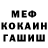 Метадон мёд Ansa Alabura