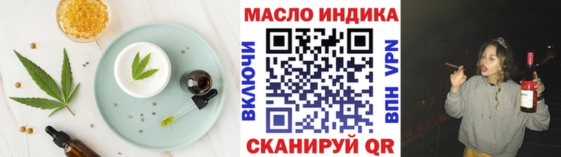 купить наркотики сайты Велиж KRAKEN Печенье с ТГК конопля