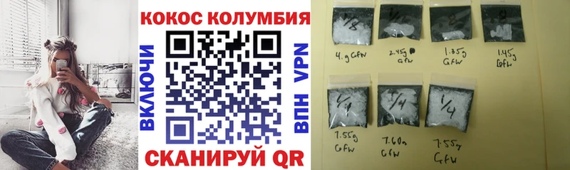 Cocaine Боливия  Велиж 