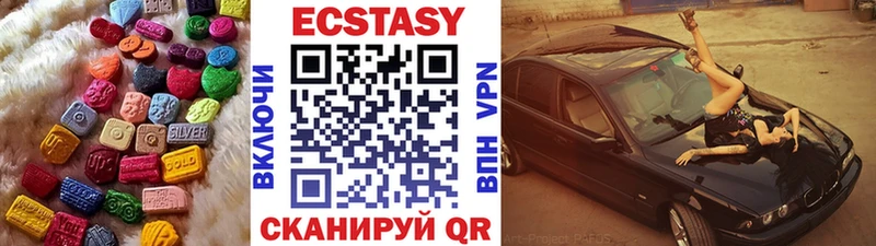 маркетплейс состав  Велиж  Экстази mix 