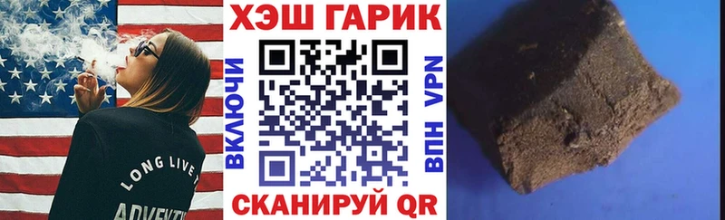 где купить   Велиж  кракен ONION  ГАШИШ Изолятор 