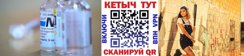 наркошоп  Велиж  КЕТАМИН ketamine 