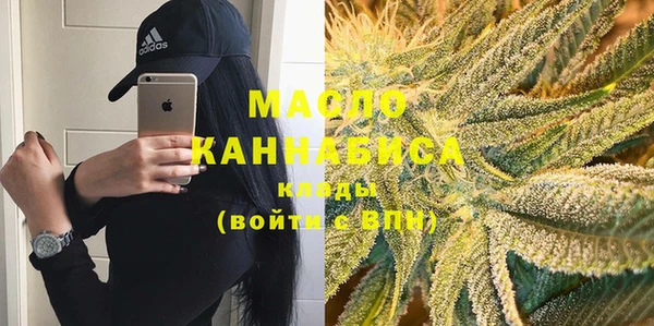 MDMA Балабаново