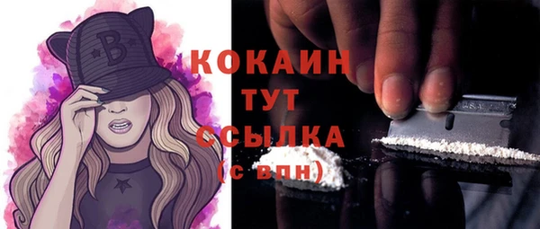 марки lsd Балахна