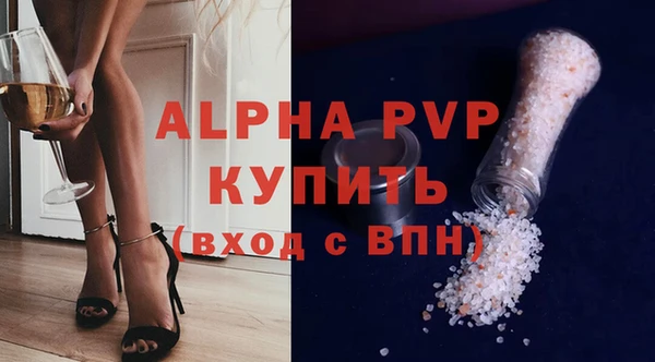 MDMA Балабаново