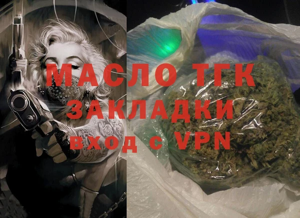 MDMA Балабаново