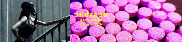 ГАЛЛЮЦИНОГЕННЫЕ ГРИБЫ Баксан