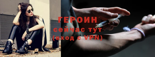 MDMA Балабаново