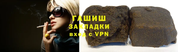 ALPHA PVP Осташков