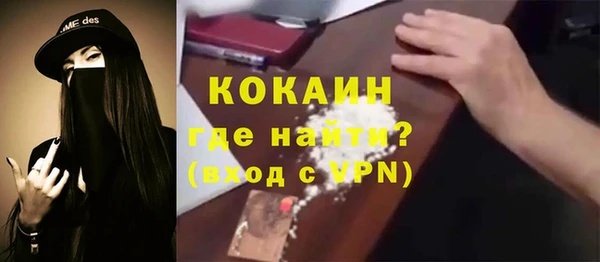марки lsd Балахна