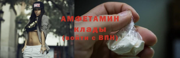 MDMA Балабаново