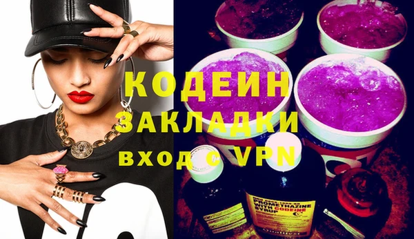 ГАЛЛЮЦИНОГЕННЫЕ ГРИБЫ Баксан