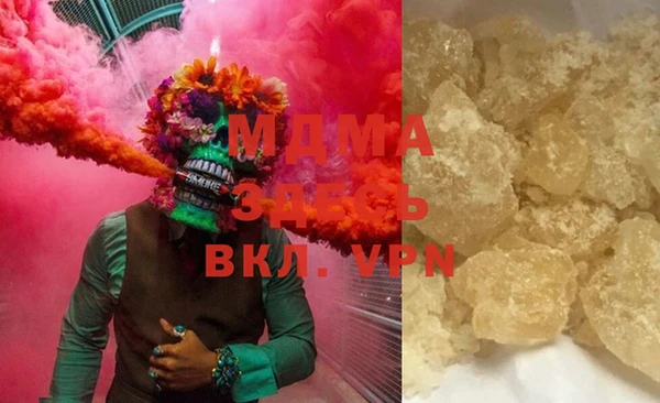 MDMA Балабаново