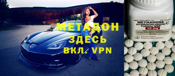 марки lsd Балахна