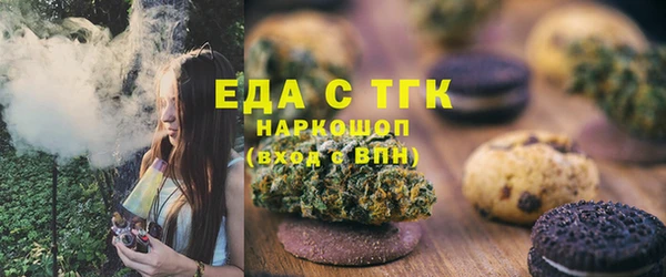 MDMA Балабаново