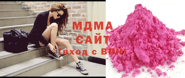 MDMA Балабаново