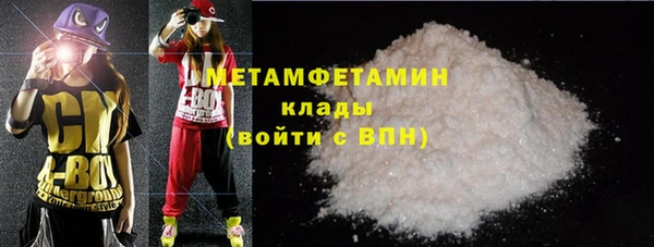 марки lsd Балахна