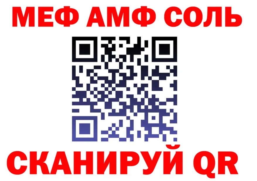 Cocaine Fish Scale зеркало мориарти ОМГ ОМГ Велиж