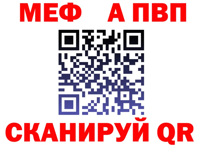 Где продают наркотики? это формула Велиж