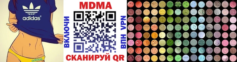 MDMA кристаллы  Велиж 