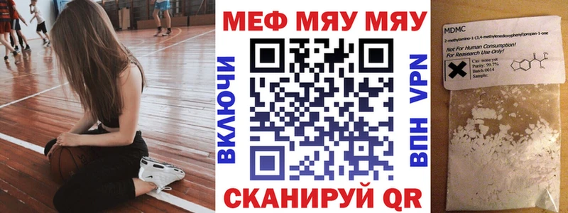 блэк спрут вход  Велиж  Меф кристаллы 