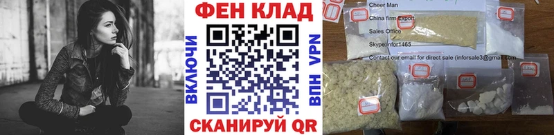 МЕТАМФЕТАМИН Декстрометамфетамин 99.9%  Велиж 