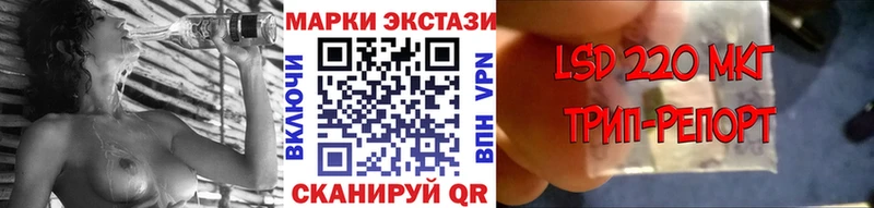 магазин    Велиж  маркетплейс формула  Марки N-bome 1500мкг 